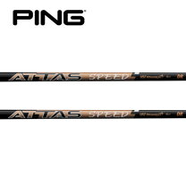 楽天市場】ping シャフト attasの通販