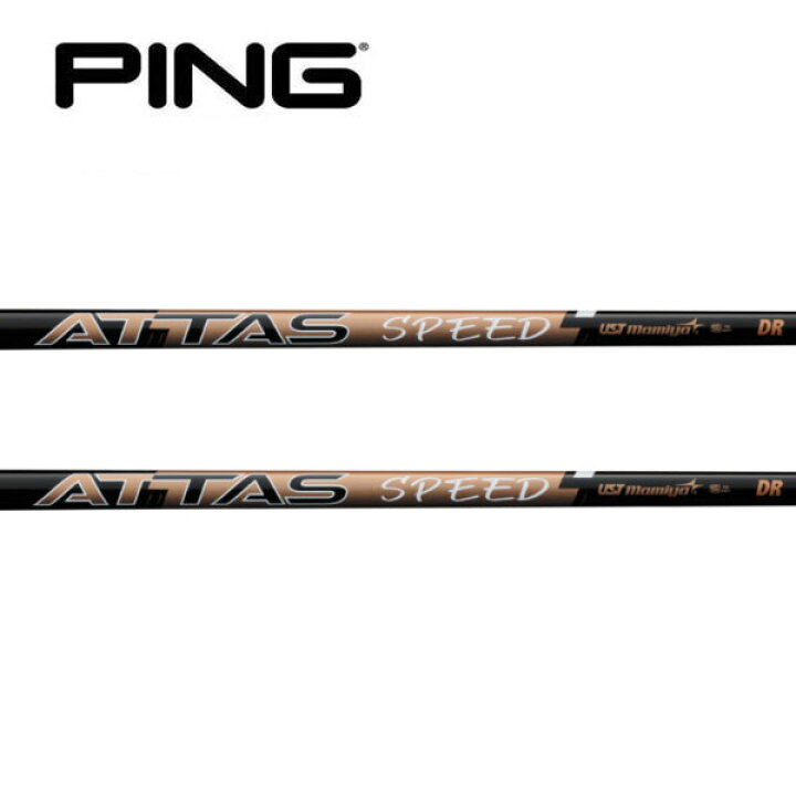 楽天市場】ピン/PING G400/G/G30 スリーブ装着シャフト UST Mamiya 