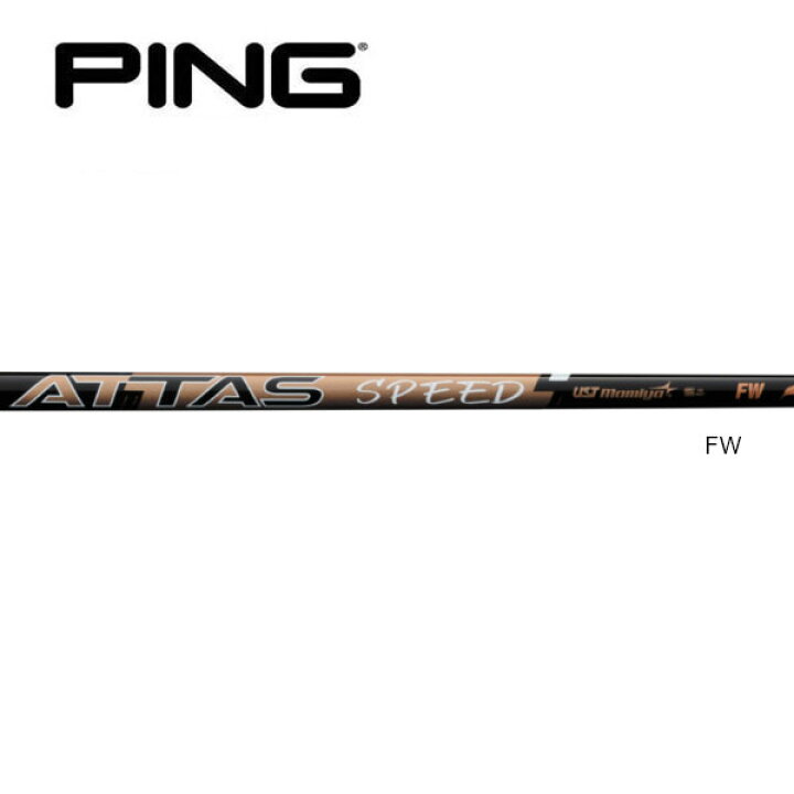 楽天市場】ピン/PING G400/G/G30 スリーブ装着シャフト UST Mamiya 