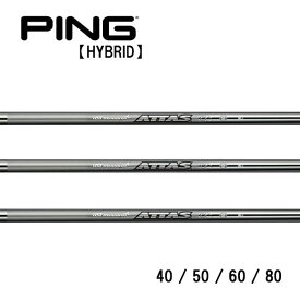 ピン/PING G430/G425/G410 ハイブリッド スリーブ装着シャフト UST MAMIYA ATTAS IRON 40/50/60/80シリーズ