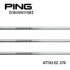 ピン/PING i クロスオーバー アイアン型ユーティリティ スリーブ装着シャフト UST MAMIYA ATTAS EZ(For Utility) .370