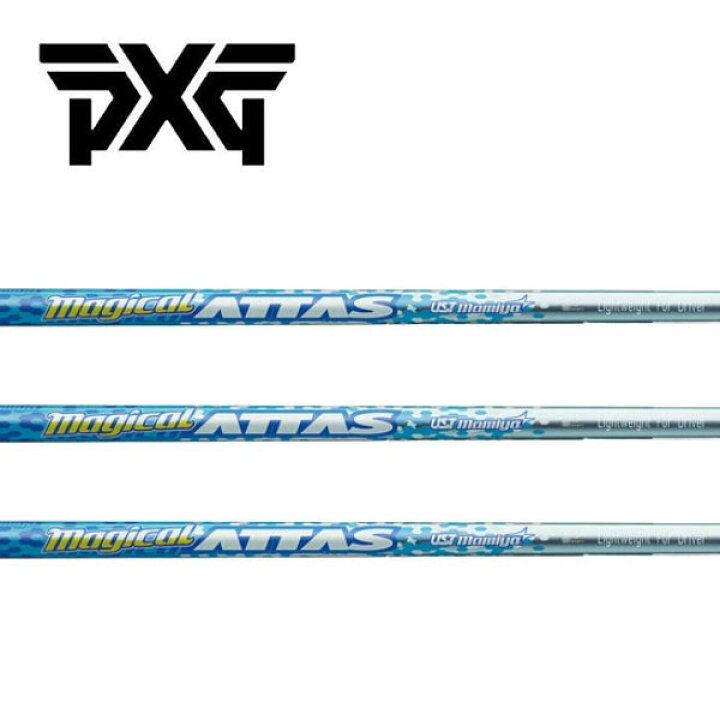 楽天市場】PXG スリーブ装着シャフト UST Mamiya Magical ATTAS For 