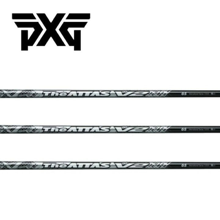 楽天市場】PXG スリーブ装着シャフト UST Mamiya The ATTAS V2 ジ 