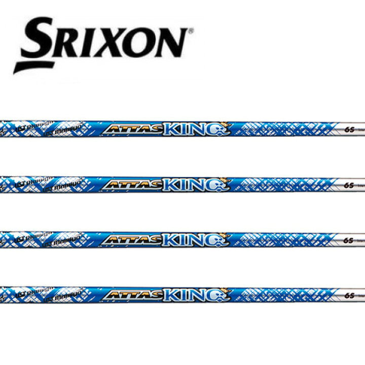 楽天市場】スリクソン/SRIXON ZX5/ZX7 MKII/XXIO eks スリーブ装着 