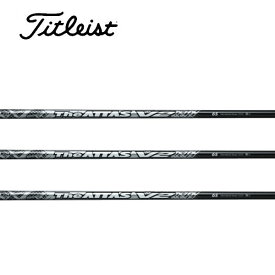 タイトリスト/Titleist TSR/TSi/TS/917/915 スリーブ装着シャフト UST Mamiya The ATTAS V2 ジ・アッタス ブイツー