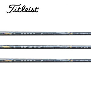 タイトリスト/Titleist GT2/GT4/TSR/TSi/TS/917/915 スリーブ装着シャフト UST Mamiya LIN-Q EX FW リンク イーエックス フェアウェイ