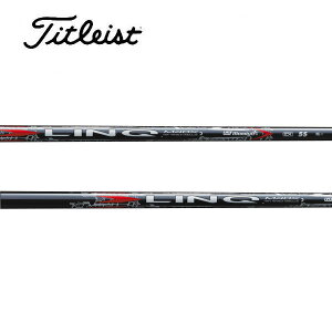 タイトリスト/Titleist GT2/GT4/TSR/TSi/TS/917/915 スリーブ装着シャフト UST Mamiya LIN-Q RED EX リンク レッド イーエックス