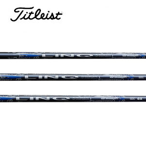 タイトリスト/Titleist GT2/GT4/TSR/TSi/TS/917/915 スリーブ装着シャフト UST Mamiya LIN-Q BLUE EX リンク ブルー イーエックス