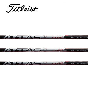 タイトリスト/Titleist GT2/GT4/TSR/TSi/TS/917/915 スリーブ装着シャフト UST Mamiya ATTAS RX SUNRISE RED アッタス サンライズ レッド