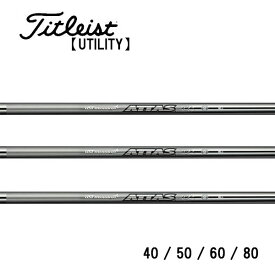 タイトリスト/Titleist ユーティリティ スリーブ装着シャフト UST MAMIYA ATTAS IRON 40/50/60/80シリーズ