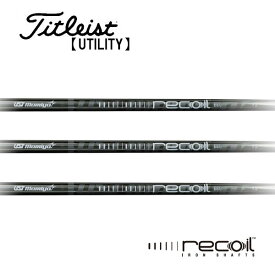 タイトリスト/Titleist ユーティリティ スリーブ装着シャフト UST MAMIYA Recoil 660 IRON ユニタイズ