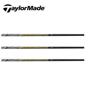 テーラーメイド/TaylorMade ステルス/SIM/M スリーブ装着シャフト UST Mamiya ATTAS MB-FW