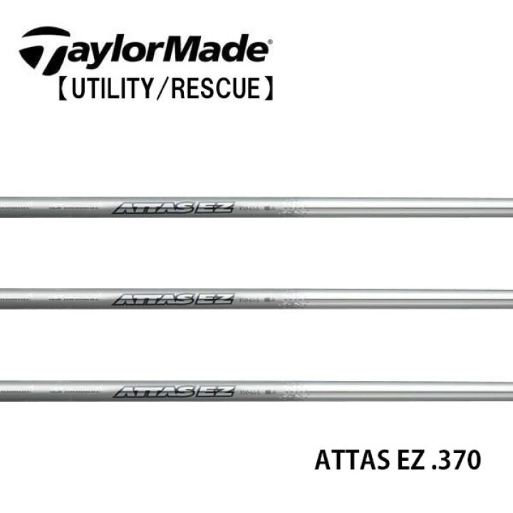 楽天市場】テーラーメイド/TaylorMade ハイブリッド(Rescue/GAPR 