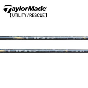 �e�[���[���C�h/TaylorMade �n�C�u���b�h(Qi4D/Qi35/Qi10 Rescue / GAPR) �X���[�u�����V���t�g UST Mamiya LIN-Q EX HY �����N �C�[�G�b�N�X �n�C�u���b�h