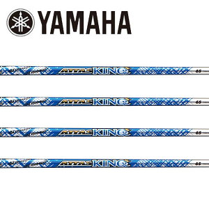 ���}�n/YAMAHA �X���[�u�����V���t�g UST Mamiya ATTAS KING �A�b�^�X �L���O