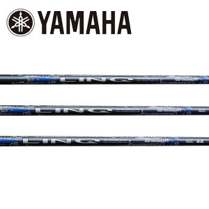 ���}�n/YAMAHA �X���[�u�����V���t�g UST Mamiya LIN-Q BLUE EX �����N �u���[ �C�[�G�b�N�X