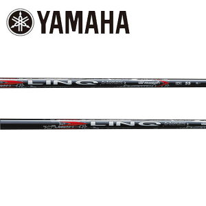 ���}�n/YAMAHA �X���[�u�����V���t�g UST Mamiya LIN-Q RED EX �����N ���b�h �C�[�G�b�N�X
