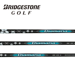 uaXg/BRIDGESTONE X[uVtg OHP~J fBA}i Diamana BB Series