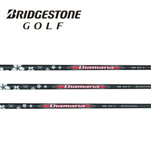 uaXg/BRIDGESTONE X[uVtg OHP~J fBA}i Diamana RB Series