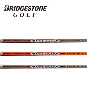 uaXg/BRIDGESTONE X[uVtg OHP~J fBA}i Diamana RF Series