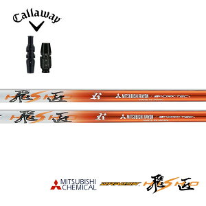 �L�����E�F�C/Callaway QUANTUM/ELYTE/PARADYM �X���[�u�����V���t�g �O�H�P�~�J�� �h���R����