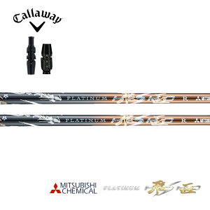 �L�����E�F�C/Callaway QUANTUM/ELYTE/PARADYM �X���[�u�����V���t�g �O�H�P�~�J�� �v���`�i�� PLATINUM HISHO