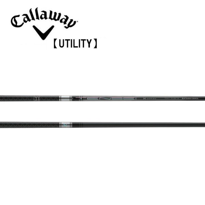 楽天市場】キャロウェイ/Callaway ユーティリティ スリーブ装着  
