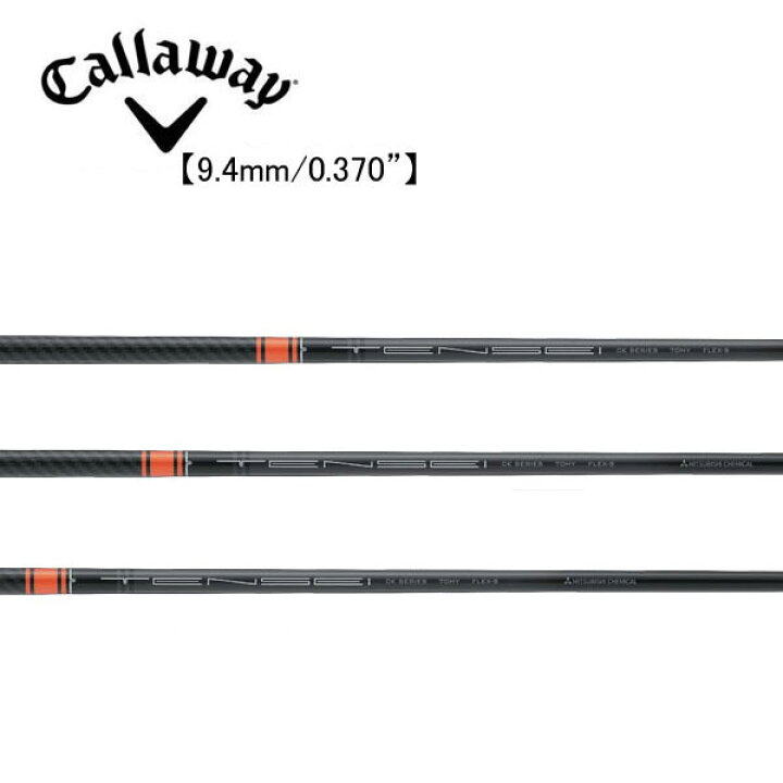 楽天市場】キャロウェイ/Callaway ユーティリティ スリーブ装着  