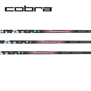 Ru/COBRA DS-ADAPT/ KING LTDx/ RADSPEED/ F9 SPEEDBACK X[uVtg OHP~J fBA}i Diamana RB Series