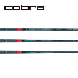 コブラ/COBRA KING LTDx/RADSPEED/F9 SPEEDBACK スリーブ装着シャフト 三菱ケミカル TENSEI Pro Red 1K テンセイ プロ レッド ワンケー