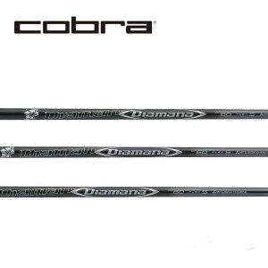 Ru/COBRA DS-ADAPT/ KING LTDx/ RADSPEED/ F9 SPEEDBACK X[uVtg OHP~J fBA}i Diamana DF Series