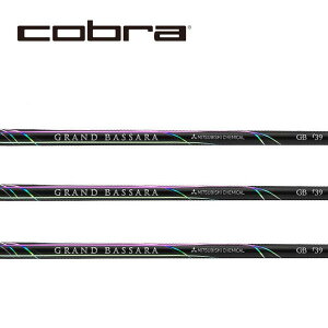 Ru/COBRA DS-ADAPT/ KING LTDx/ RADSPEED/ F9 SPEEDBACK X[uVtg OHP~J GRAND BASSARA FW GBf OhoT tFAEFC