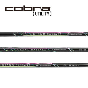 Ru/Cobra [eBeB X[uVtg OHP~J GRAND BASSARA Iron GBi OhoT ACA