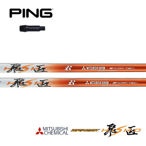 s/PING G400/G/G30 X[uVtg OHP~J hR