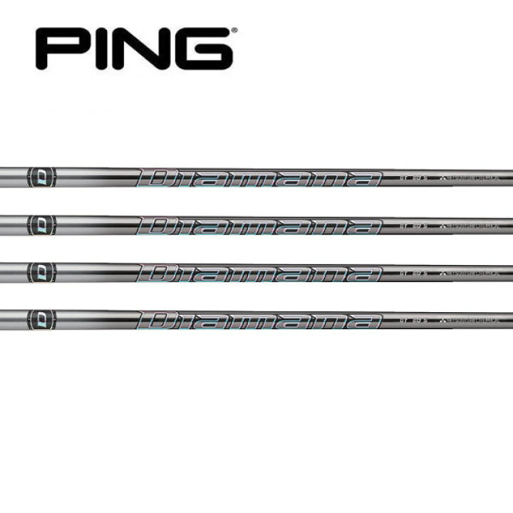 楽天市場】ピン/PING G430/G425/G410 スリーブ装着シャフト 三菱 