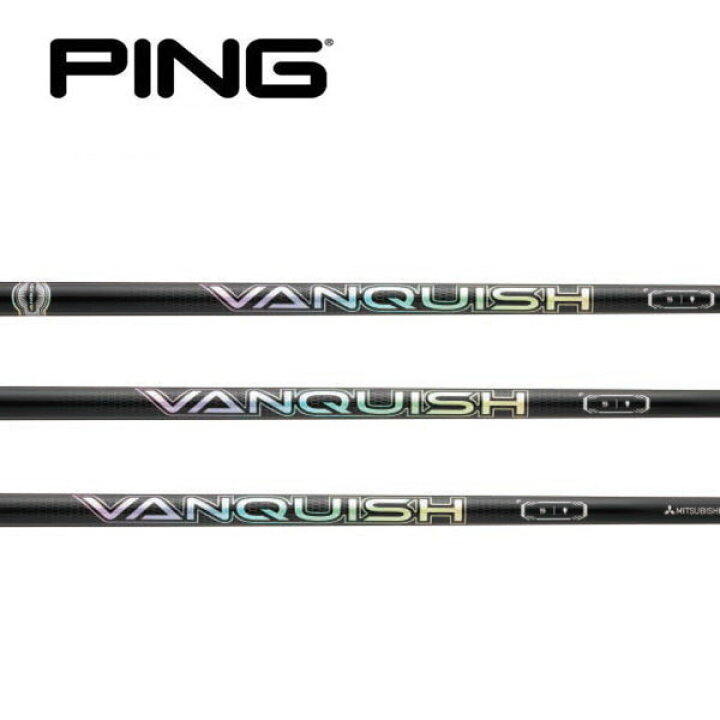 楽天市場】ピン/PING G400/G/G30 スリーブ装着シャフト 三菱ケミカル 