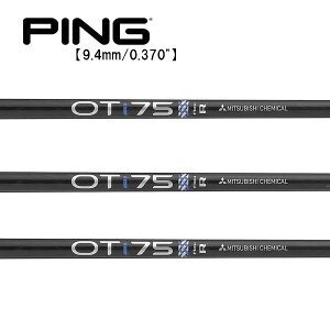三菱ケミカル Ot Iron 85 ゴルフシャフト 価格比較 価格 Com