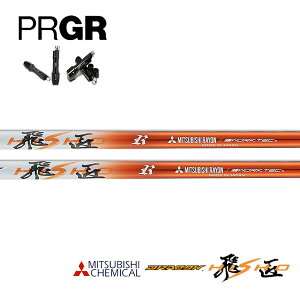 vMA/PRGR X[uVtg OHP~J hR