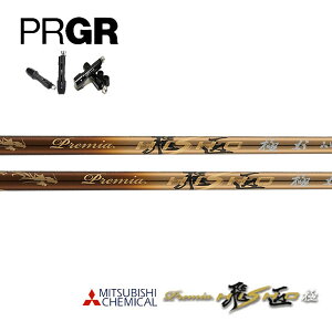 vMA/PRGR X[uVtg OHP~J v~A  