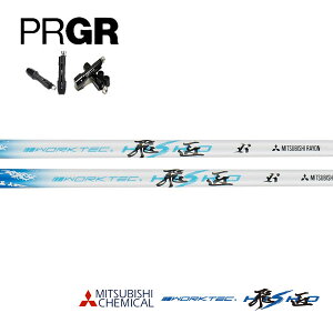 vMA/PRGR X[uVtg OHP~J [NebN