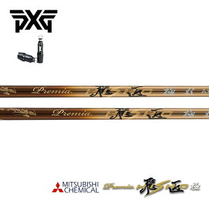 PXG �X���[�u�����V���t�g �O�H�P�~�J�� �v���~�A �� ��