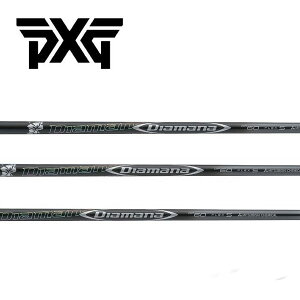 PXG X[uVtg OHP~J fBA}i Diamana DF Series
