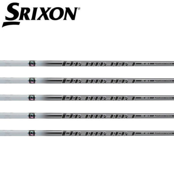 楽天市場】スリクソン/SRIXON ZX5/ZX7 MKII/XXIO eks スリーブ装着 