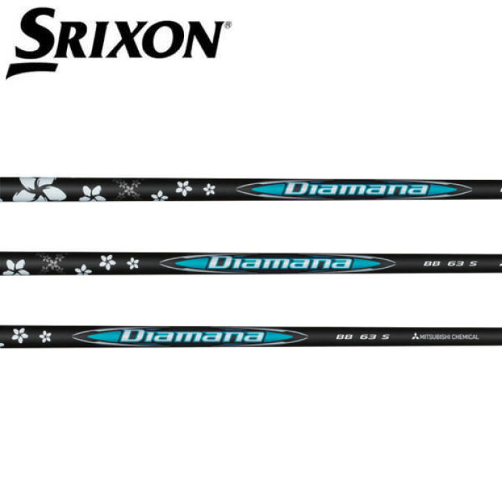 楽天市場】スリクソン/SRIXON ZXi /ZX5 /ZX7 /MKII /XXIO eks スリーブ 