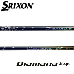 �X���N�\��/SRIXON ZXi /ZX5 /ZX7 /MKII /XXIO eks �X���[�u�����V���t�g �O�H�P�~�J�� �f�B�A�}�i �X�e�B���K�[ Diamana Stinger