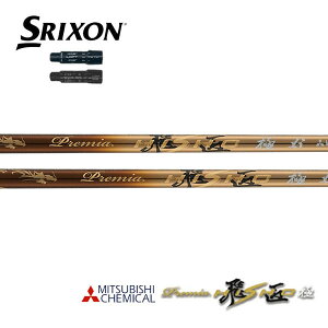 XN\/SRIXON ZXi /ZX5 /ZX7 /MKII /XXIO eks X[uVtg OHP~J v~A  