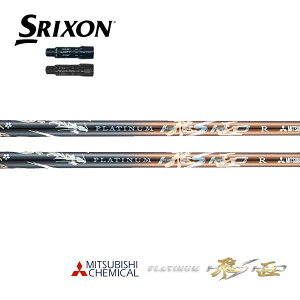 XN\/SRIXON ZXi /ZX5 /ZX7 /MKII /XXIO eks X[uVtg OHP~J v`i PLATINUM HISHO