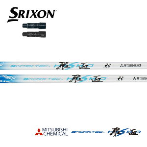 XN\/SRIXON ZXi /ZX5 /ZX7 /MKII /XXIO eks X[uVtg OHP~J [NebN
