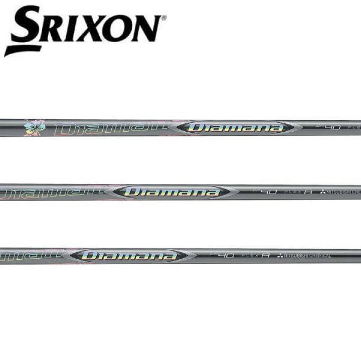 楽天市場】スリクソン/SRIXON ZXi /ZX5 /ZX7 /MKII /XXIO eks スリーブ  