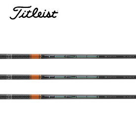 タイトリスト/Titleist TSR/TSi/TS/917/915 スリーブ装着シャフト 三菱ケミカル TENSEI Pro Orange 1K テンセイ プロ オレンジ ワンケー